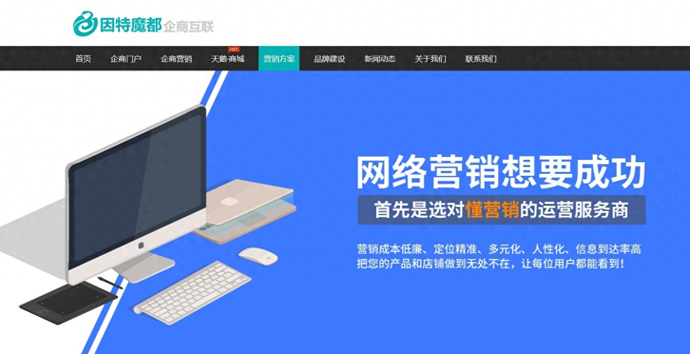 BD半島入口PC網(wǎng)站建立近況闡發(fā)：機(jī)緣與應(yīng)戰(zhàn)并存